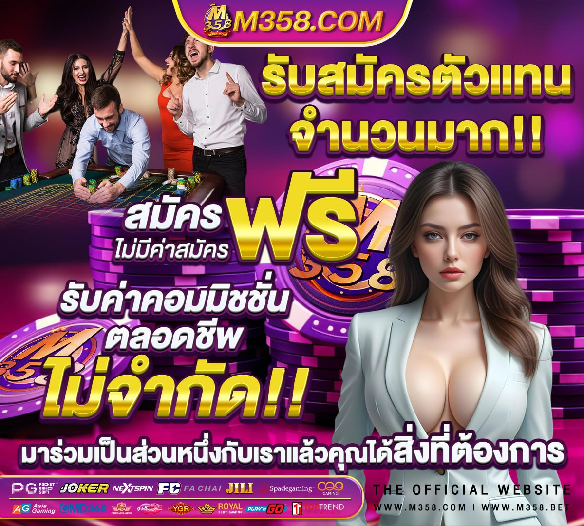 หีหนีบ